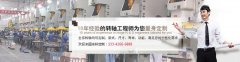 乐鱼网页版在线登录-乐鱼（中国）的链接技术