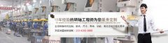 乐鱼网页版在线登录-乐鱼（中国）应该定期使用润滑油的原因
