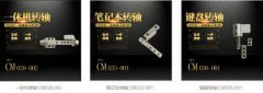 决定笔记本的乐鱼网页版在线登录-乐鱼(中国)有多少种类?