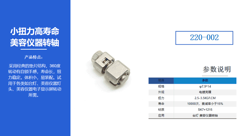 美容仪器乐鱼网页版在线登录-乐鱼(中国)的作用