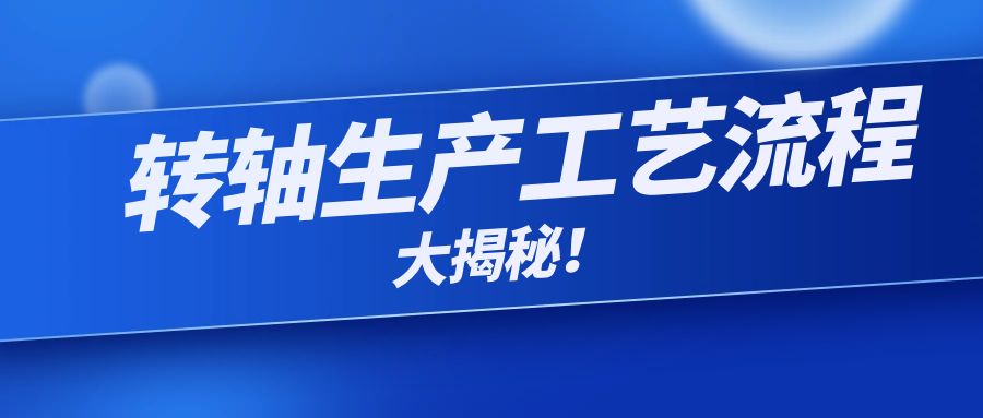 阻尼乐鱼网页版在线登录-乐鱼(中国)生产工艺流程