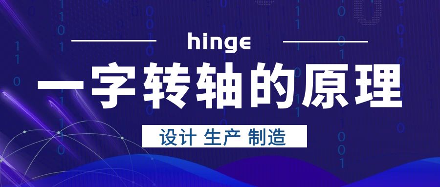 一字乐鱼网页版在线登录-乐鱼(中国)的原理是什么?